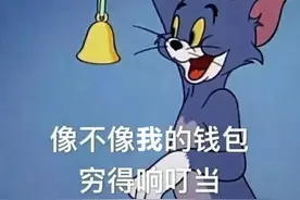 全国医学院校研究生在校补助情况，原来差别竟那么大图片