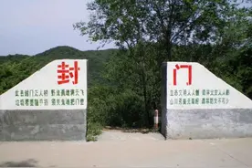 揭秘中国七大旅游禁区，可能有去无回，不要轻易尝试图片