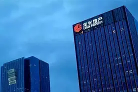 跟随恒大融创的步伐，深圳龙光集团，正式宣告爆雷？图片