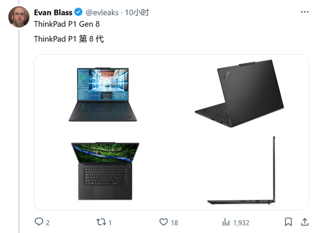 联想IFA 2025新品曝光：6款ThinkPad笔记本阵容亮相
