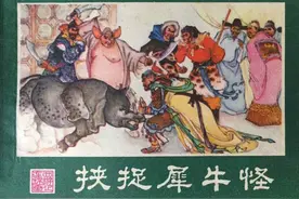 四木禽星都是谁？蛟和龙有何区别？狴犴和犴是同一种神兽吗？图片