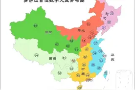 我国省市区身份证前两位号码划分区域以及各大重点城市图片