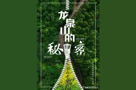 科普龙泉山常见菌类~劝君莫采撷，基本吃不得！图片