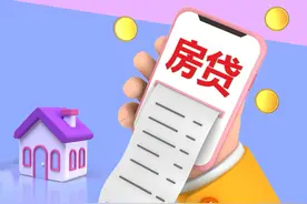 潮评丨张雪峰吐槽房贷利息，为啥如此“牵动”人心图片