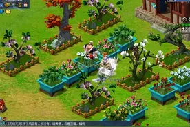 梦幻西游庭院玩法你真的了解吗？ 每天5秒钟一个月收益540W图片