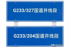 233国道改线临沂-连云港段图片