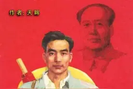 天眸：吾思“同志”的初心图片