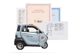 雅迪、金彭电动三轮车来了，最大续航400里，能上牌，城市也能用图片