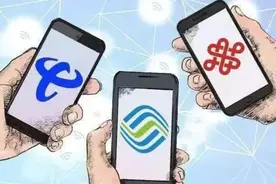 获取网站，app，400电话，固话的访客的运营商大数据图片