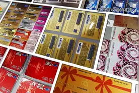 为逃避查处，他将金条金饰等贵重物品藏在鸡鸭鱼的肚子里，再放入冰柜冷藏保存图片