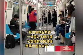 外国人嚣张放话“讨厌中国”，阿姨飙英语回击太解气了图片