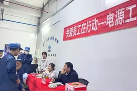 比亚迪关爱员工在行动-厂长接待日图片