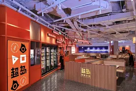 赔付835.4万！“假羊肉卷”又来了，知名品牌承认掺假图片