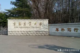 吉林省8所很有特色的省重点大学，虽然不是双一流，但就业率很高图片