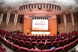 山西省文物职业技能大赛标识（Logo）设计及主题口号征集活动启动图片