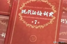 古老且很有意思的“乃”字，竟然是妇女乳房之象形？图片