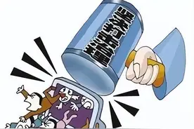 60种通讯网络诈骗手段大合集！图片