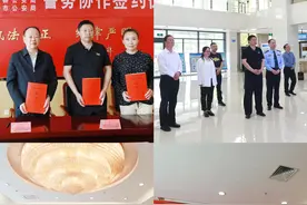 寿光市公安局举行警务协作签约式图片