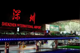 广东文化：深圳的“圳”是什么意思？“深圳”最早出现什么时候？图片