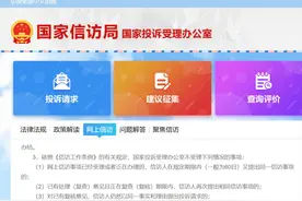 移动公司胡乱扣费，我投诉后要回800多元图片