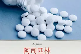 坚持一天一片阿司匹林，身体能承受得住吗？医生揭露真相图片