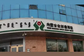 农村信用社改成农商行后，利率变高了，存10万赚一万多利息图片