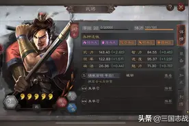 三国志战略版甘宁陆逊新阵容，组不起虎臣，这样玩很猛图片