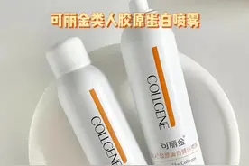 你是不是也掉进了可丽金类人胶原蛋白的“陷阱”图片