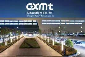 重磅，合肥产投超82亿加码，长鑫存储国产替代再加速图片