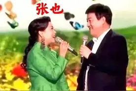 歌唱家张也吕继宏，当众撒娇很亲热，对唱情歌最感人！为何不结婚图片