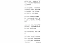 车臣特种兵在基辅外走走拍拍照，像极了旅游的我们，手机是亮点图片