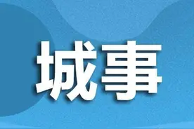「直通两会」公交线路调整后，江都这里的居民有话说图片