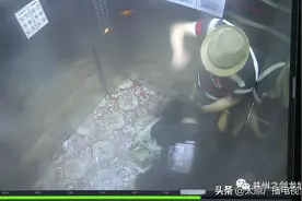 电动车推进电梯间 邻居不满引发肢体冲突图片