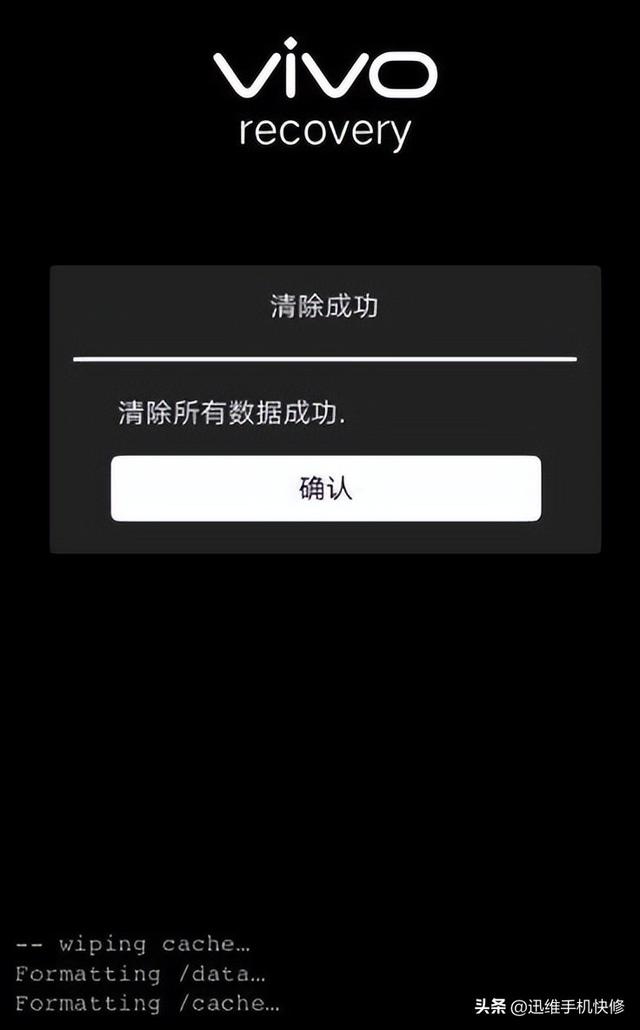 手机忘记密码怎么办？简单几步，不用刷机也能进入系统