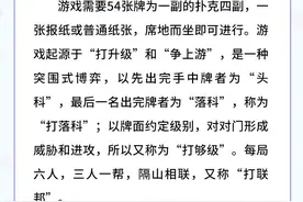 一图读懂丨青岛最全够级指南图片