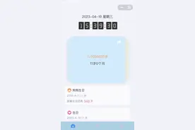 生日纪念日记录提醒管理流量主小程序开发图片