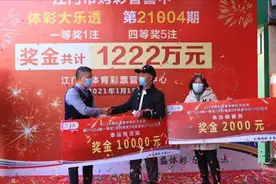 中彩票的钱全部转入银行卡，银行会有什么反应？内部员工给出答案图片