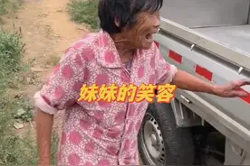 90岁老人跨越400公里看望妹妹，临走时，她们的行为令人泪目图片