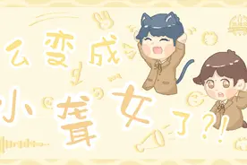 身边的小伙伴突然开始持续耳鸣，为什么，我怎么变成小聋女了？图片