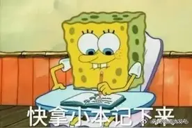 如果没有拼音，你会读几个啊~先记下来！图片