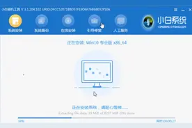 电脑开机黑屏怎么办，电脑黑屏如何重装系统图片