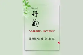 宛如清风暖阳的女孩名，个个文雅诗意，寓意好图片