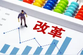 精简5%编制，会大量裁员吗？考公是否更困难了？图片