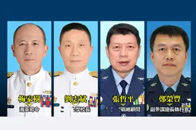 台军方公布4名上将异动，梅家树升任台军海军司令图片