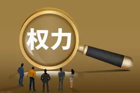 国企那些事（党委书记、董事长、总经理一肩挑）图片