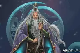 封神中，太上老君有多强？四招祭出，元始俯首听命，通天自叹不如图片