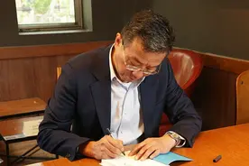 王德峰：命理学是中国式科学图片