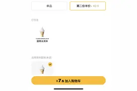 麦当劳是怎么在年轻人心中封神的？图片