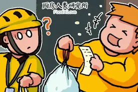 我迟早被这些外卖备注笑死图片