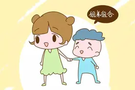 李玫瑾谈二胎家庭：可以多让大的做决定，不合理要求遵循四个原则图片